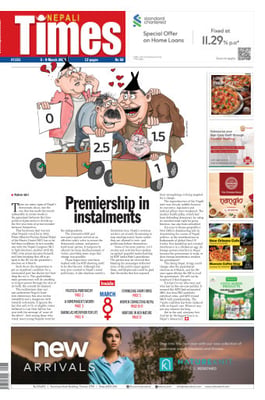 Issue 1151 Cover