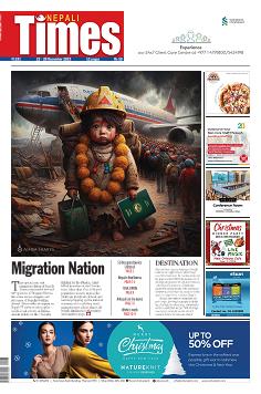 Issue 1191 Cover