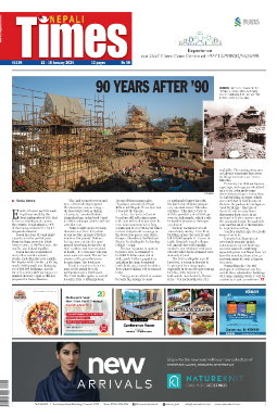 Issue 1194 Cover