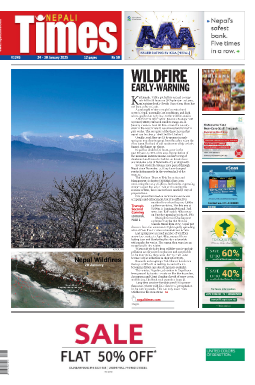 Issue 1245 Cover
