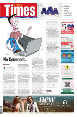 Issue 1247 Cover
