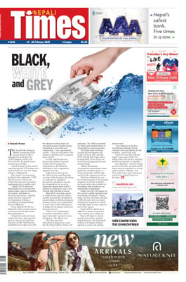 Issue 1248 Cover