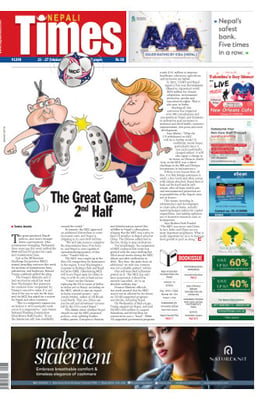 Issue 1249 Cover