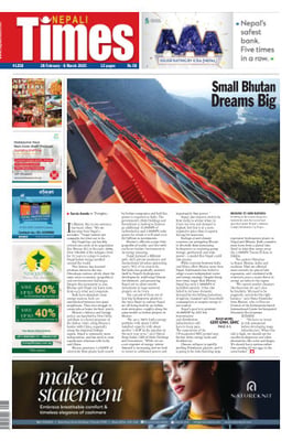 Issue 1250 Cover