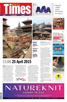 Issue 1255 Cover
