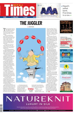 Issue 1259 Cover