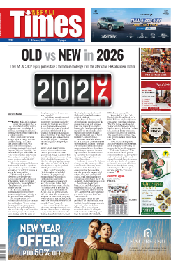 Issue 1292 Cover