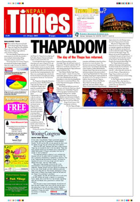 Issue 149 Cover