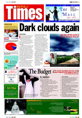 Issue 154 Cover