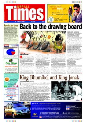 Issue 158 Cover