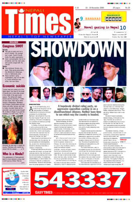 Issue 16 Cover