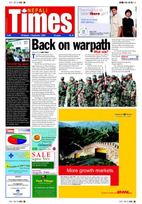 Issue 160 Cover