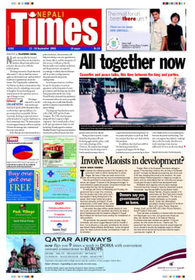 Issue 162 Cover