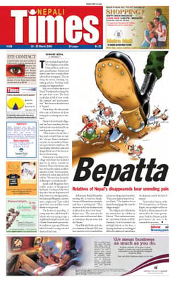 Issue 188 Cover