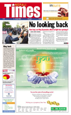 Issue 191 Cover