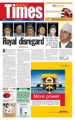 Issue 197 Cover