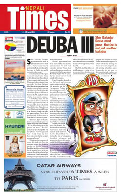 Issue 199 Cover