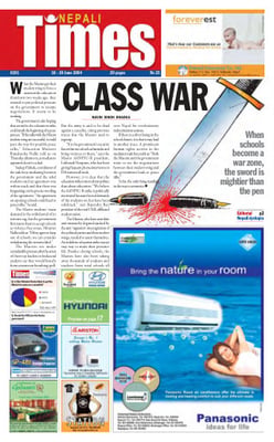 Issue 201 Cover