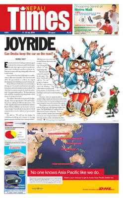 Issue 204 Cover
