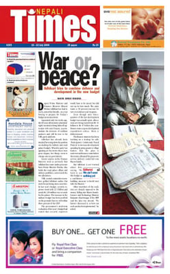 Issue 205 Cover