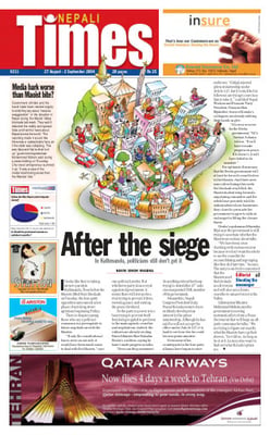 Issue 211 Cover