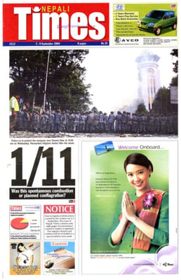 Issue 212 Cover