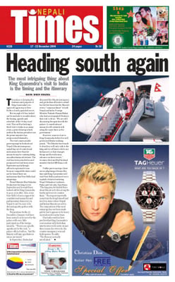 Issue 226 Cover