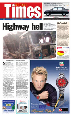 Issue 227 Cover