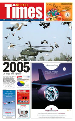 Issue 228 Cover