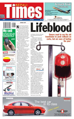 Issue 237 Cover