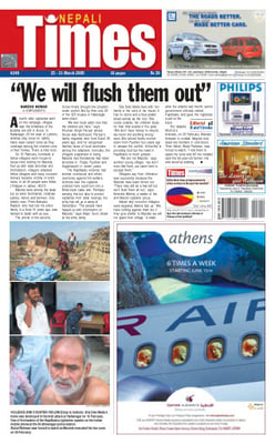 Issue 240 Cover