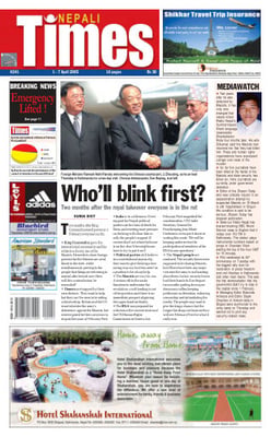Issue 241 Cover
