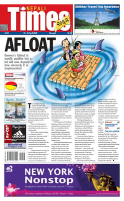 Issue 243 Cover