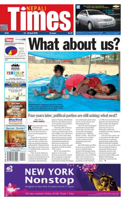 Issue 244 Cover