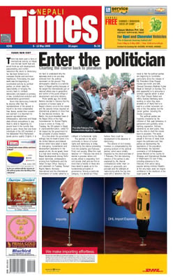 Issue 246 Cover
