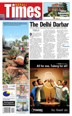 Issue 247 Cover