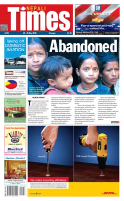 Issue 248 Cover
