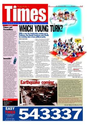 Issue 25 Cover