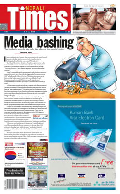 Issue 250 Cover