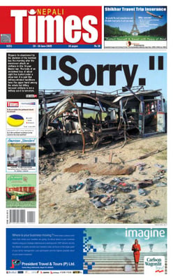 Issue 251 Cover