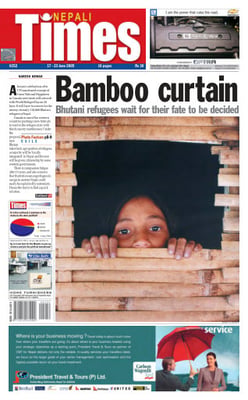 Issue 252 Cover