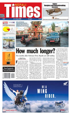 Issue 253 Cover