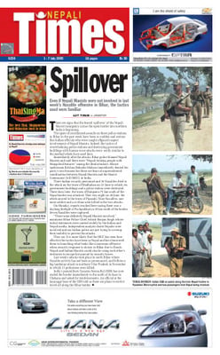 Issue 254 Cover