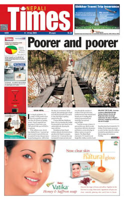 Issue 255 Cover