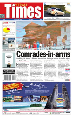 Issue 256 Cover