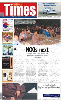 Issue 260 Cover