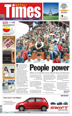 Issue 261 Cover