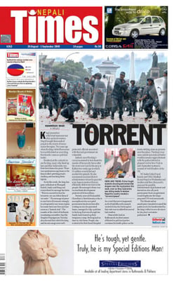 Issue 262 Cover