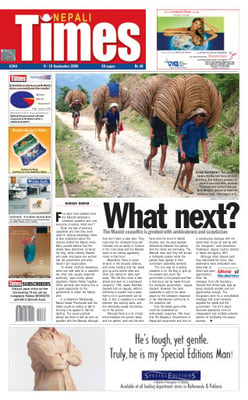 Issue 264 Cover
