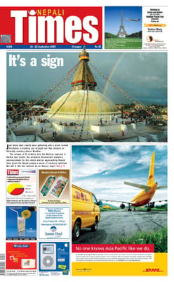 Issue 265 Cover
